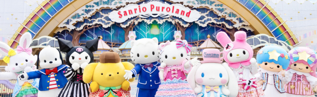 도쿄 산리오 퓨로랜드