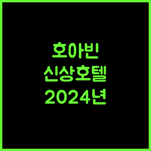 Gia Trang Heian.. 호아빈, 2024년 최고의 신상 호텔을 만나보세요!