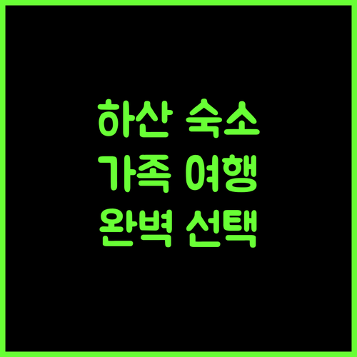 Treebo Suvarna Comforts.. 하산 암미르 모할라의 완벽한 선택! 하산숙소 여행추천 가족여행