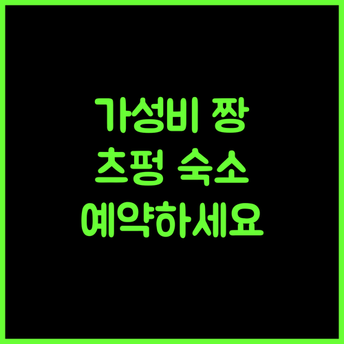 바오청빙관, 츠펑에서 만나는 합리적인 가격의 숙소, 지금 예약하세요!