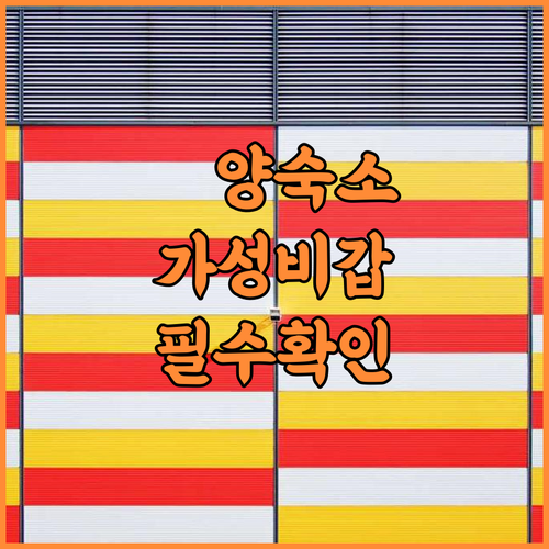 뉴 필링 호텔 추천 도심 관광이 편리한 몐양 가성비 숙소 완벽 후기