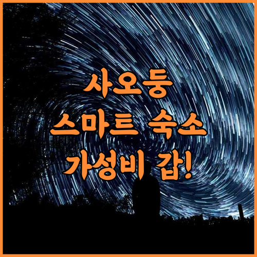 Borrman Hotel Shaodong Railway Station 후기 현대적인 디자인과 스마트 시설을 갖춘 사오둥 가성비 숙소 추천