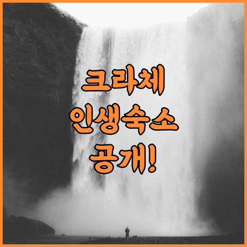 소리야보리 빌라스 후기! 캄보디아 크라체 코 트롱 섬 최고의 럭셔리 숙소 추천