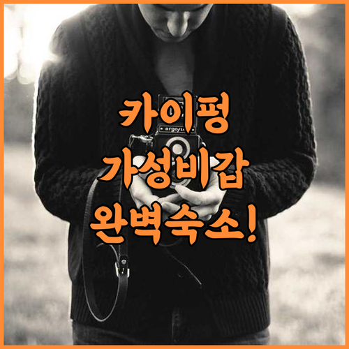 아투어 호텔 카이펑 밀레니엄 시티 파크 추천 현대적인 시설과 편리한 비즈니스 환경 후기
