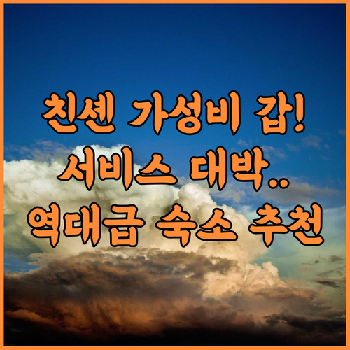 Hongxinchang Express Hotel Jixian 후기 서비스와 가성비가 훌륭한 친셴 숙소 추천